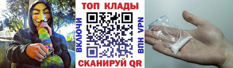 Магазины продажи наркотиков Кирс OMG маркетплейс  АМФ  Меф  А ПВП  ГАШИШ 