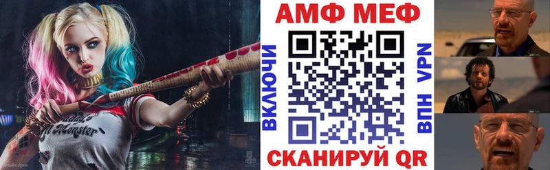 купить наркотик  Кирс  АМФ Розовый 