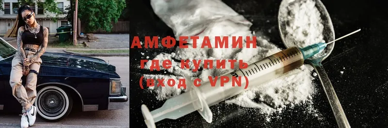 Amphetamine Розовый  как найти закладки  Кирс 