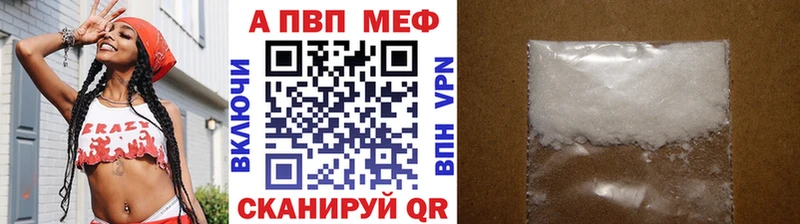 купить  цена  Кирс  Alpha-PVP Crystall 