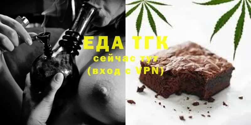 Cannafood конопля  даркнет сайт  Кирс 