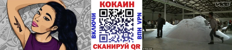 КОКАИН Эквадор  нарко площадка формула  Кирс 