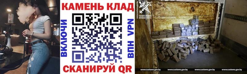 Гашиш гашик Кирс