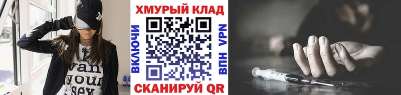 Героин белый  Кирс 