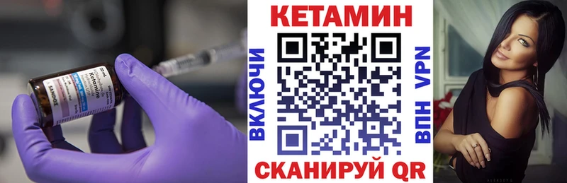 дарнет шоп  MEGA   КЕТАМИН ketamine  Кирс 