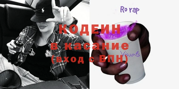 прущая мука Осинники