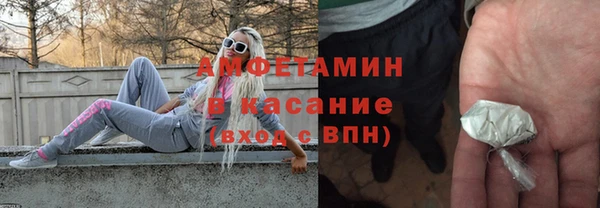 прущая мука Осинники