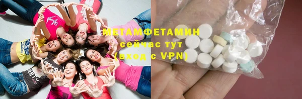 прущие крисы Осташков
