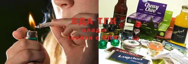 каннабис Нягань