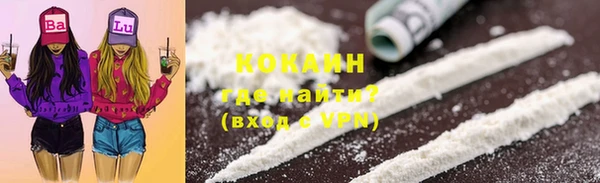 прущая мука Осинники