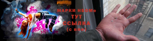 прущая мука Осинники