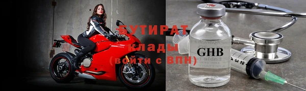 каннабис Нягань