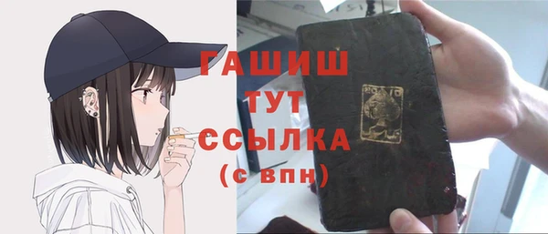 прущие крисы Осташков