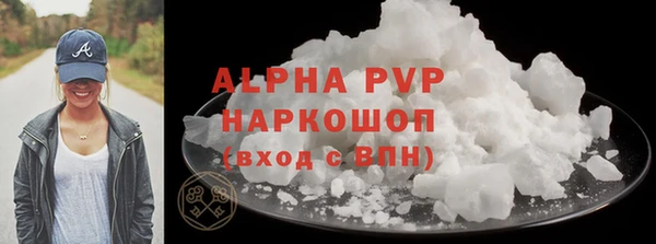 прущая мука Осинники
