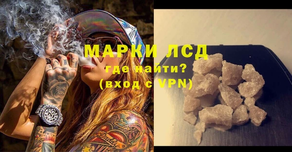 прущие крисы Осташков