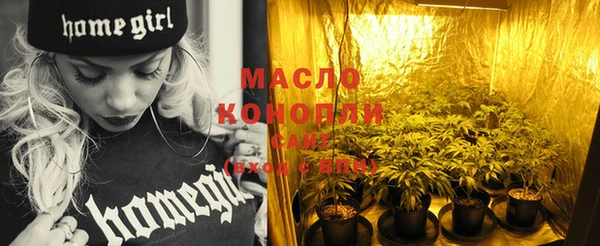 прущая мука Осинники