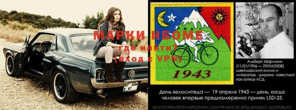 прущие крисы Осташков