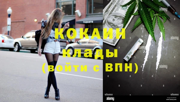 прущая мука Осинники