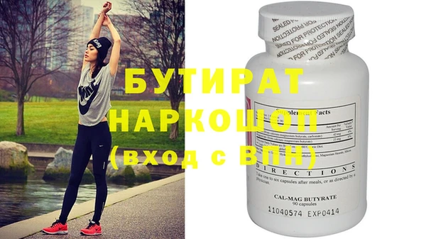 прущие крисы Осташков