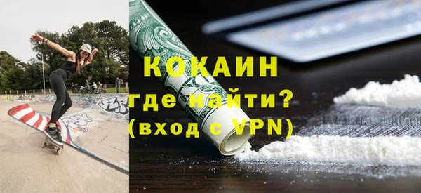кокаин премиум Остров