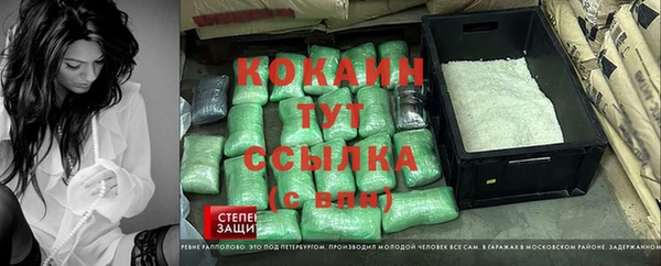 прущие крисы Осташков