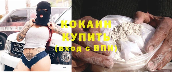 кокаин премиум Остров