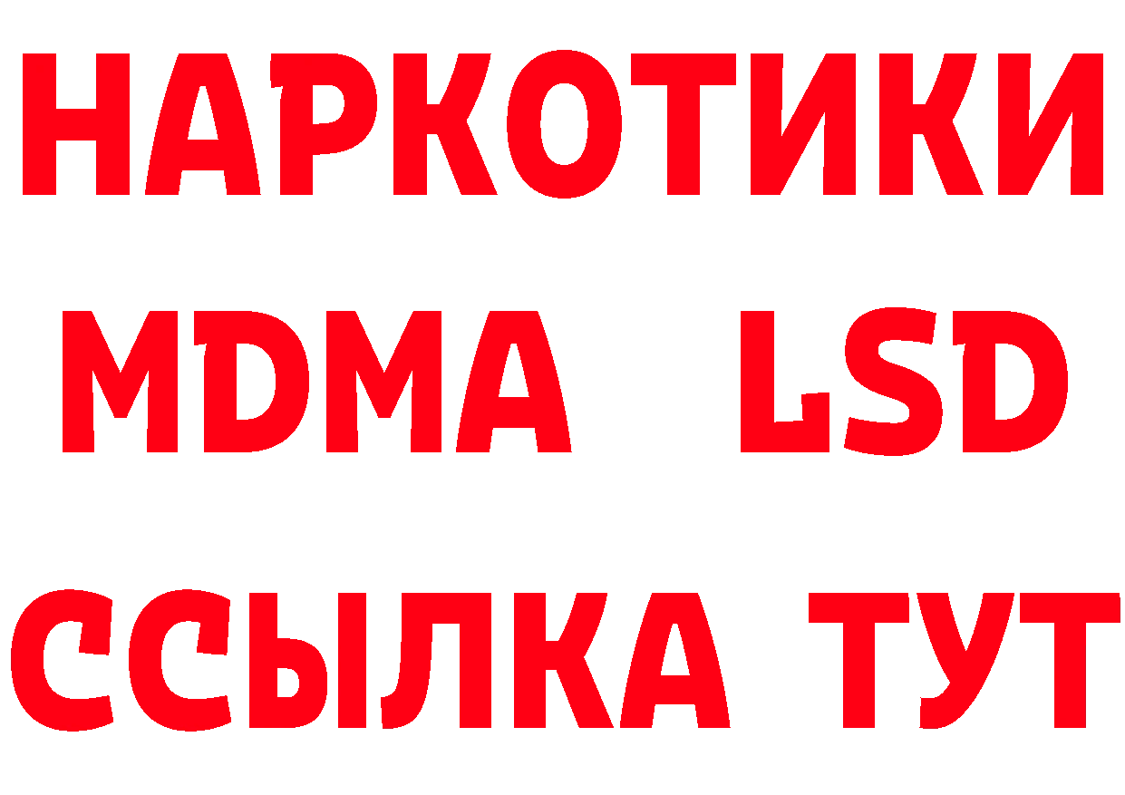 ГАШ Изолятор ссылка площадка блэк спрут Кирс