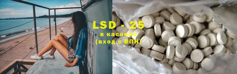 купить закладку  Кирс  ЛСД экстази ecstasy 