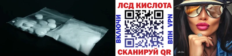 LSD-25 экстази кислота  цена наркотик  Кирс 