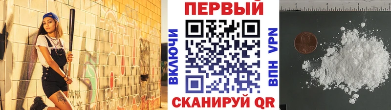 наркота  Кирс  гидра маркетплейс  Первитин Декстрометамфетамин 99.9% 