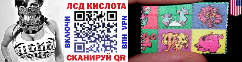 kraken Кирс Марки 25I-NBOMe 1,5мг