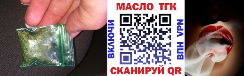 кракен как войти  Кирс  ТГК THC oil  где купить наркоту 
